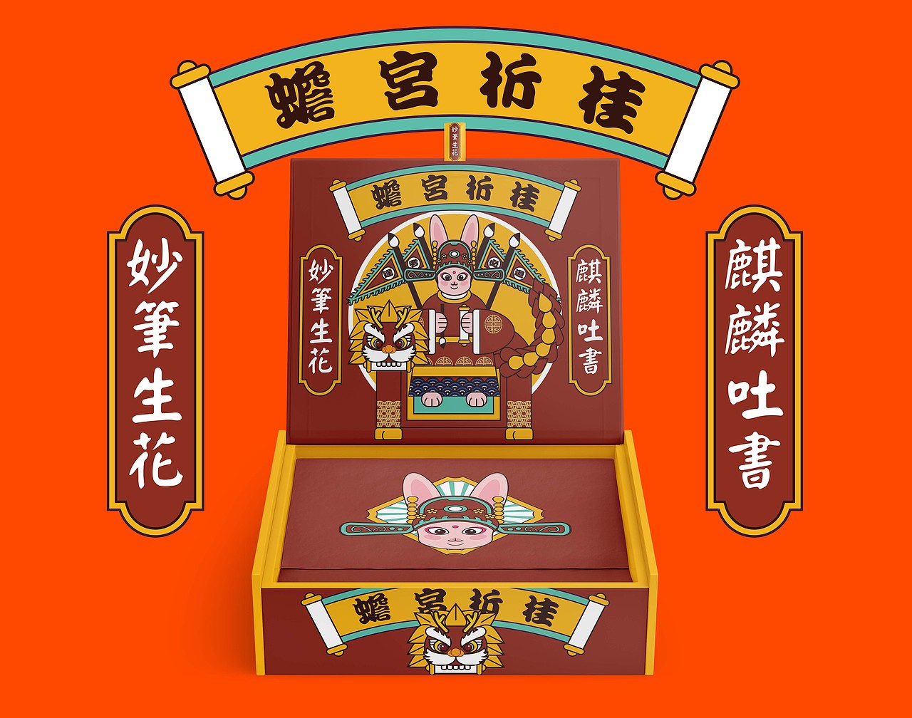 国风包装插画（图ZMzEzMzI0MjA0） - 商业插画 - 站酷设计师熊小白熊小白原创素材 - 站酷ZCOOL