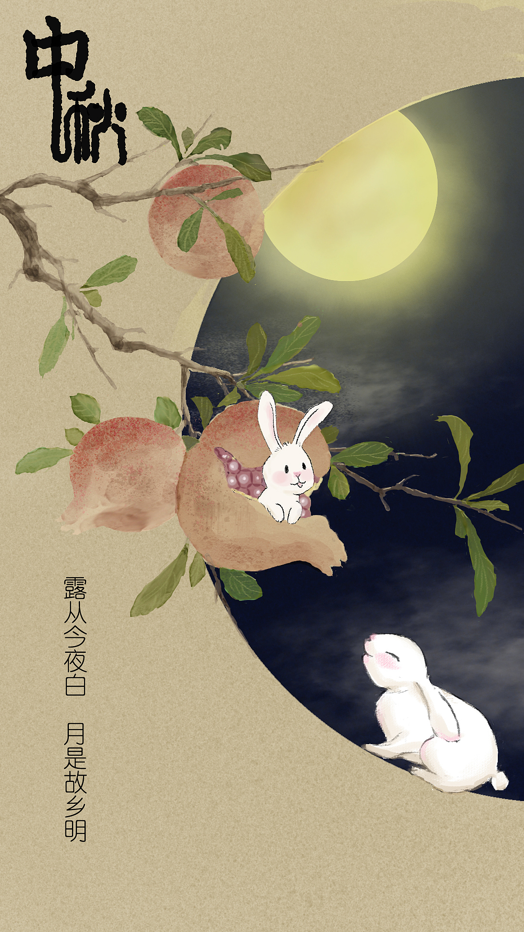 一组国风兔子,原创 临摹 练习郑州/教育工作者/1年前/183浏览崔阿佳