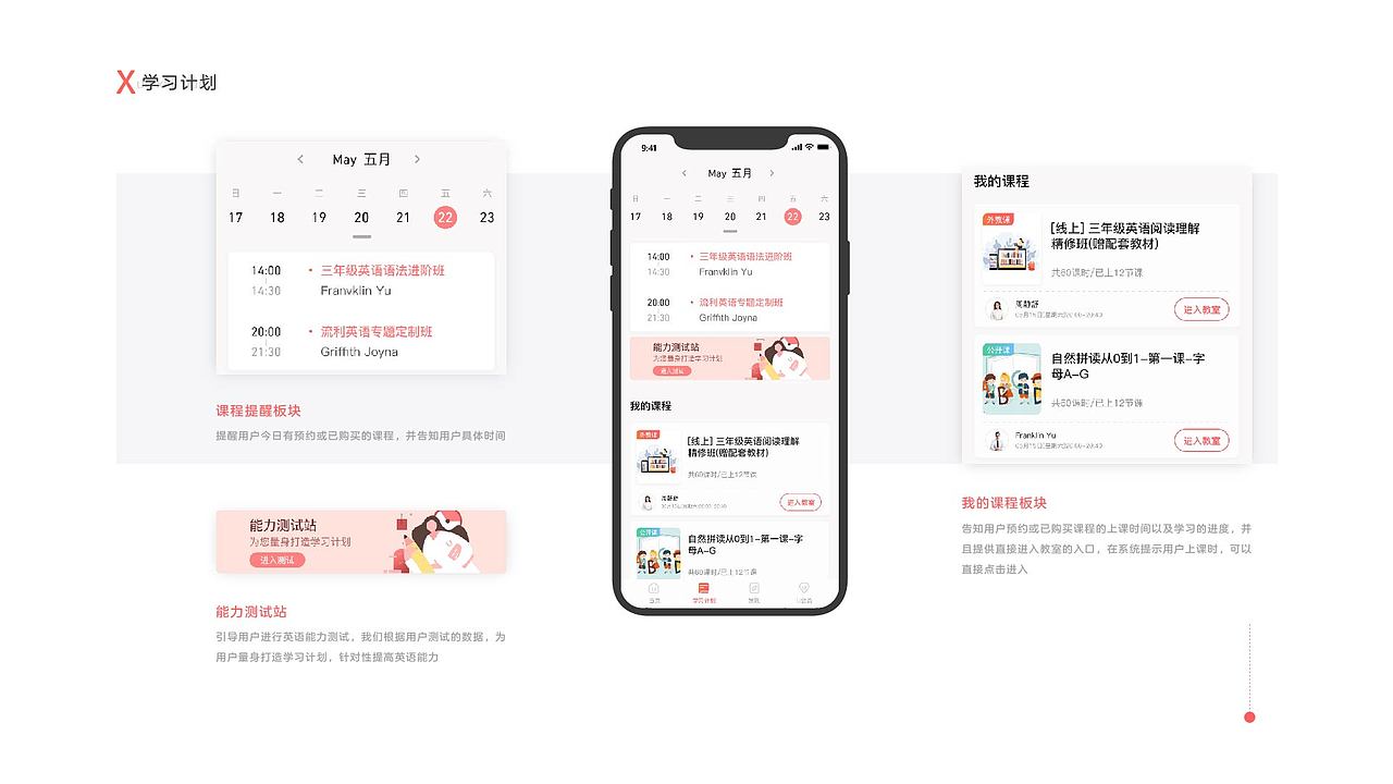 2019-2020年作品整理（图ZMzIxMDI0NTMy） - APP界面 - 站酷设计师热心市民小李_UI原创素材 - 站酷ZCOOL