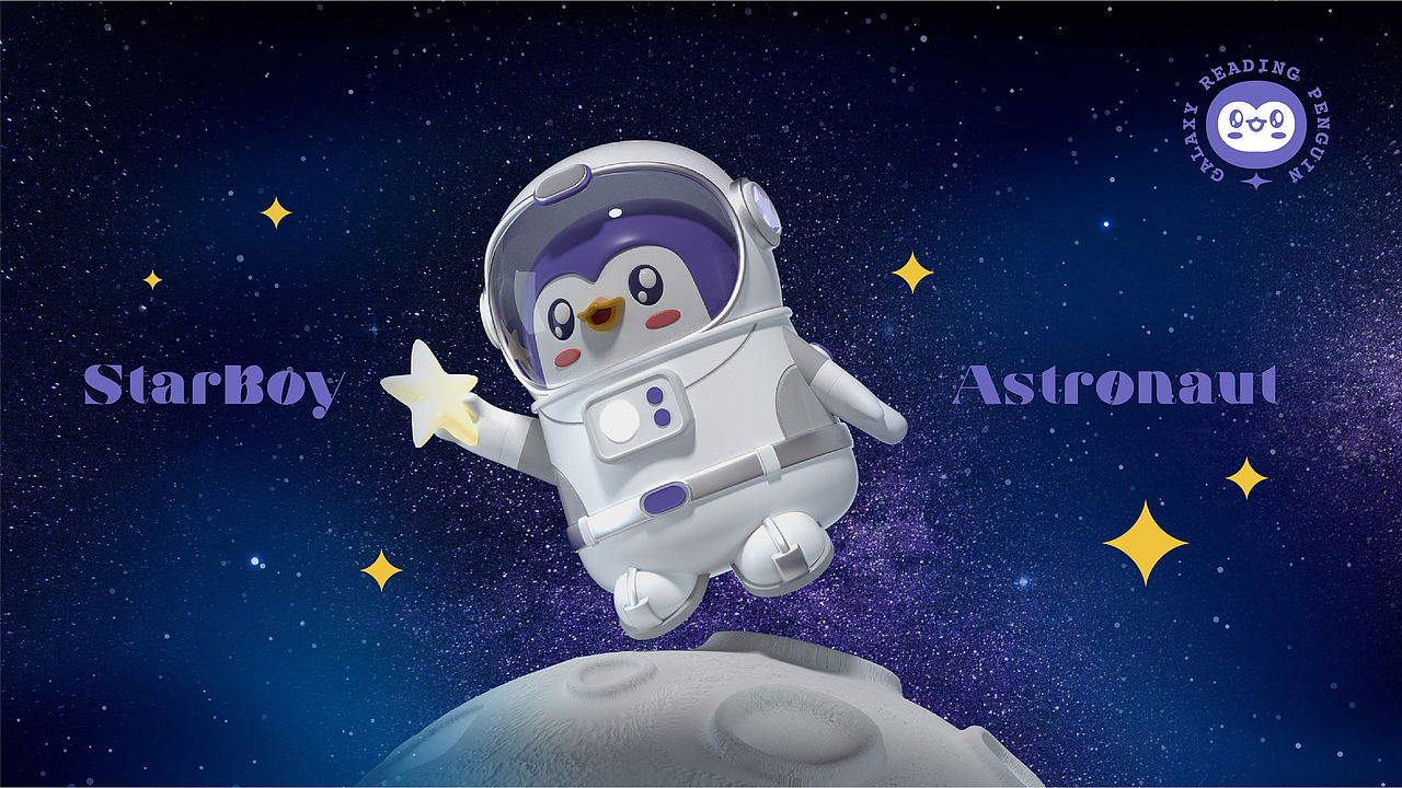 壹辉创意丨StarBoy星仔IP形象（图ZMzAyNTE2NDEy） - IP形象 - 站酷设计师壹辉创意原创素材 - 站酷ZCOOL