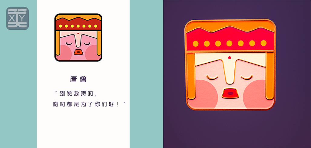 笑嘻游系列徽章設(shè)計（圖ZMzAxNjY2NDky） - 產(chǎn)品 - 站酷設(shè)計師gj0720原創(chuàng)素材 - 站酷ZCOOL