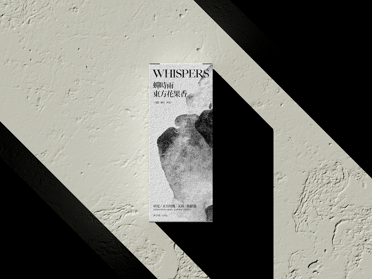 WHISPERS | 香薰包装设计（图ZMzYyODgwMjEy） - 包装 - 站酷设计师番茄不能收手原创素材 - 站酷ZCOOL