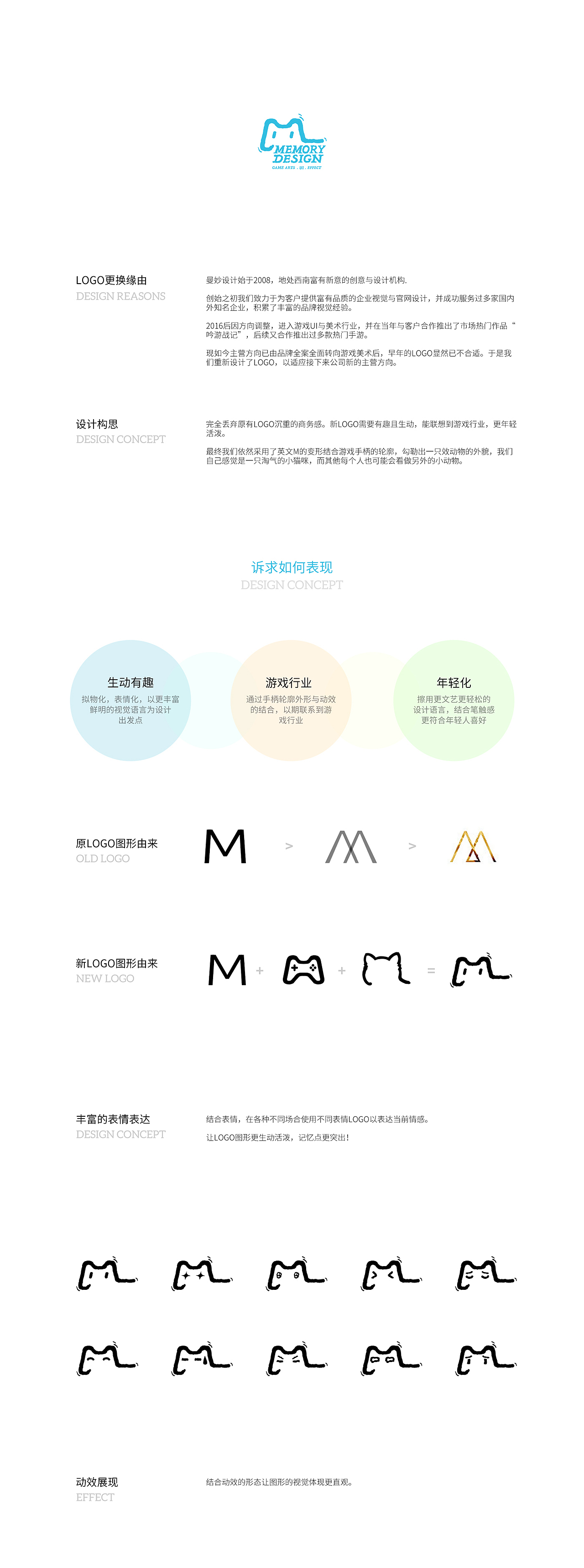 曼妙设计2023新LOGO(图ZMzUwNjMwNjYw) - Logo - 站酷设计师曼妙设计原创素材 - 站酷ZCOOL