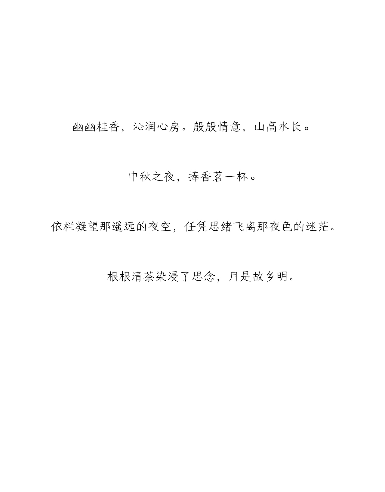 月饼拍摄|美食产品拍摄（图ZMzEzNTc2MjQw） - 美食摄影 - 站酷设计师编号89757摄影原创素材 - 站酷ZCOOL