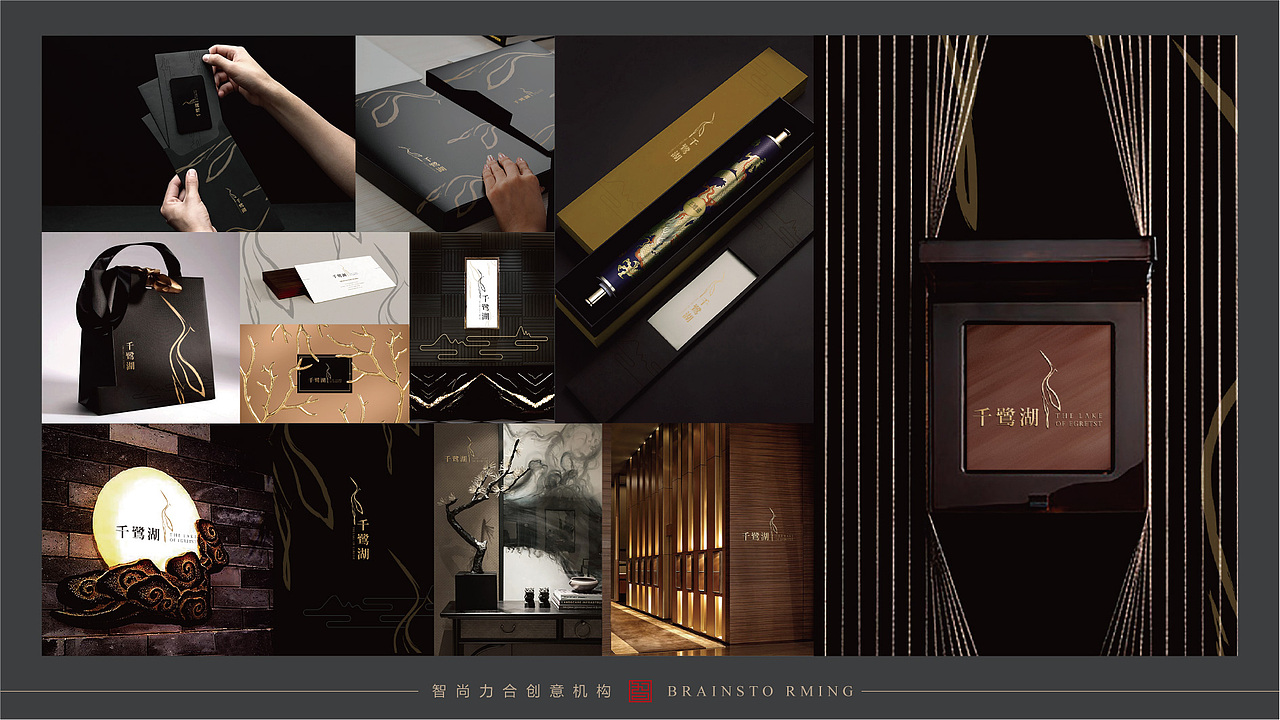 logo vi 海报 画册设计品牌包装策划 北京智尚力合创意