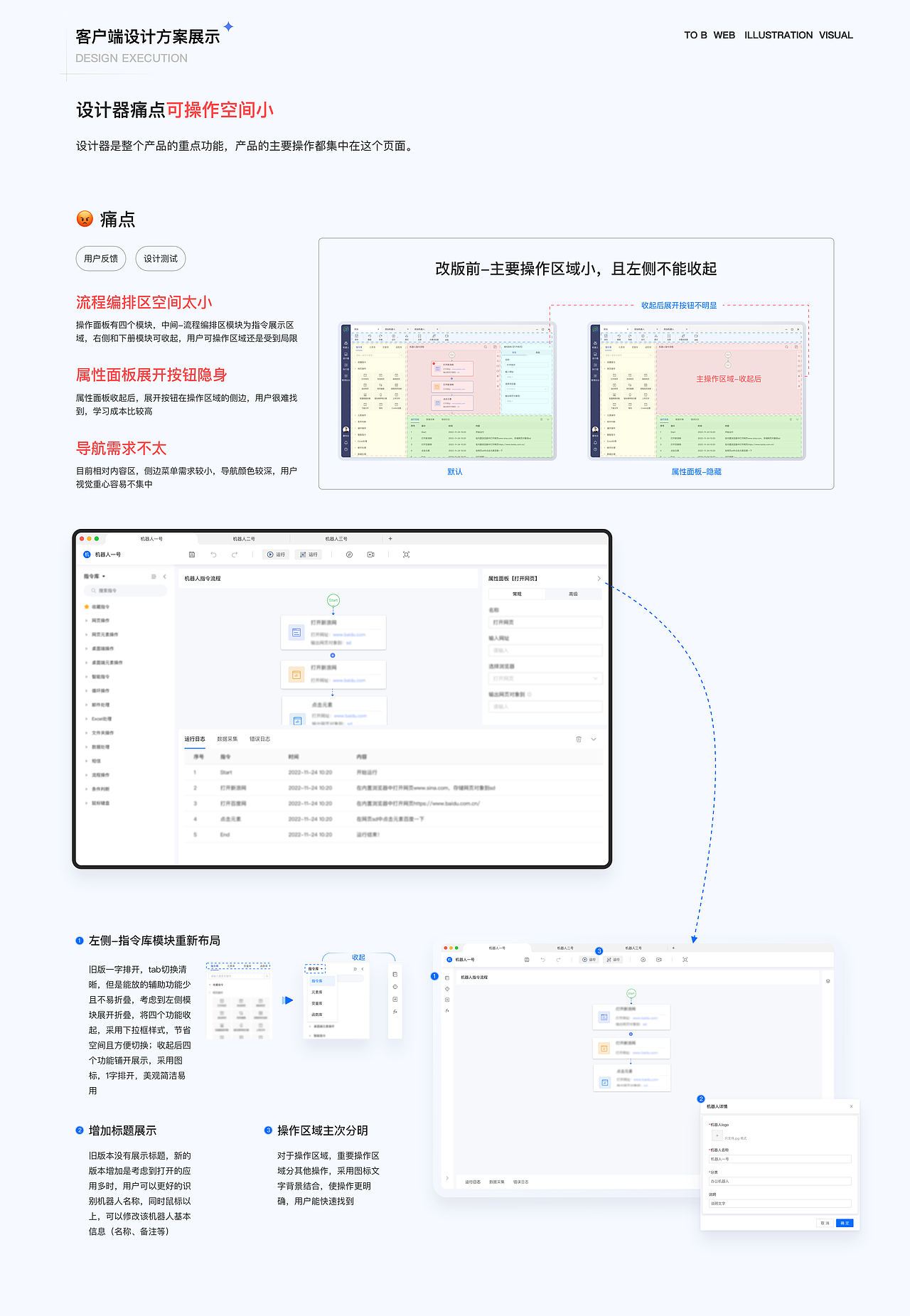 2023作品集（图ZMzM5MzQ5NzM2） - APP界面 - 站酷设计师Timetian原创素材 - 站酷ZCOOL