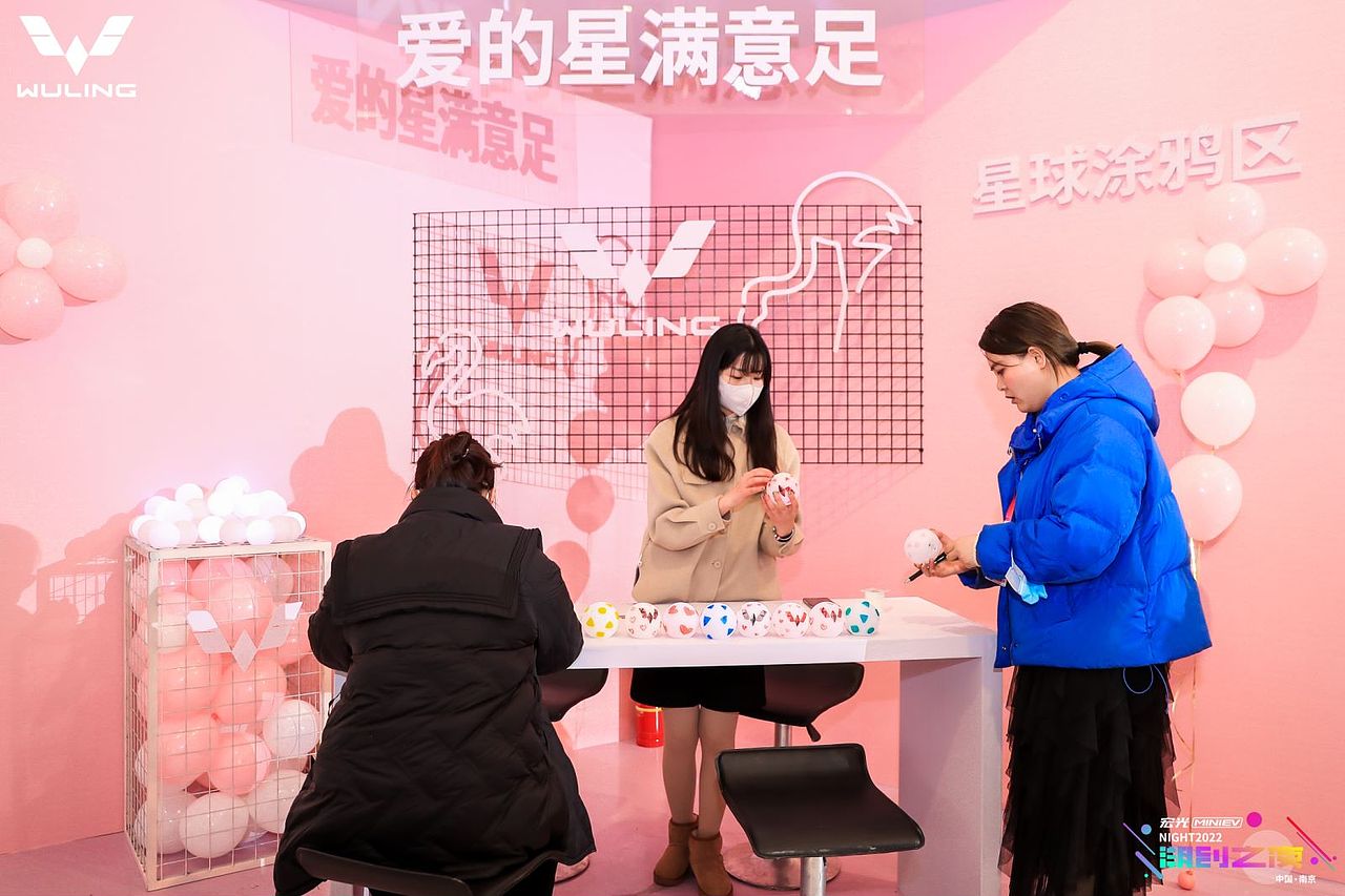 五菱宏光MINIEV潮创之夜