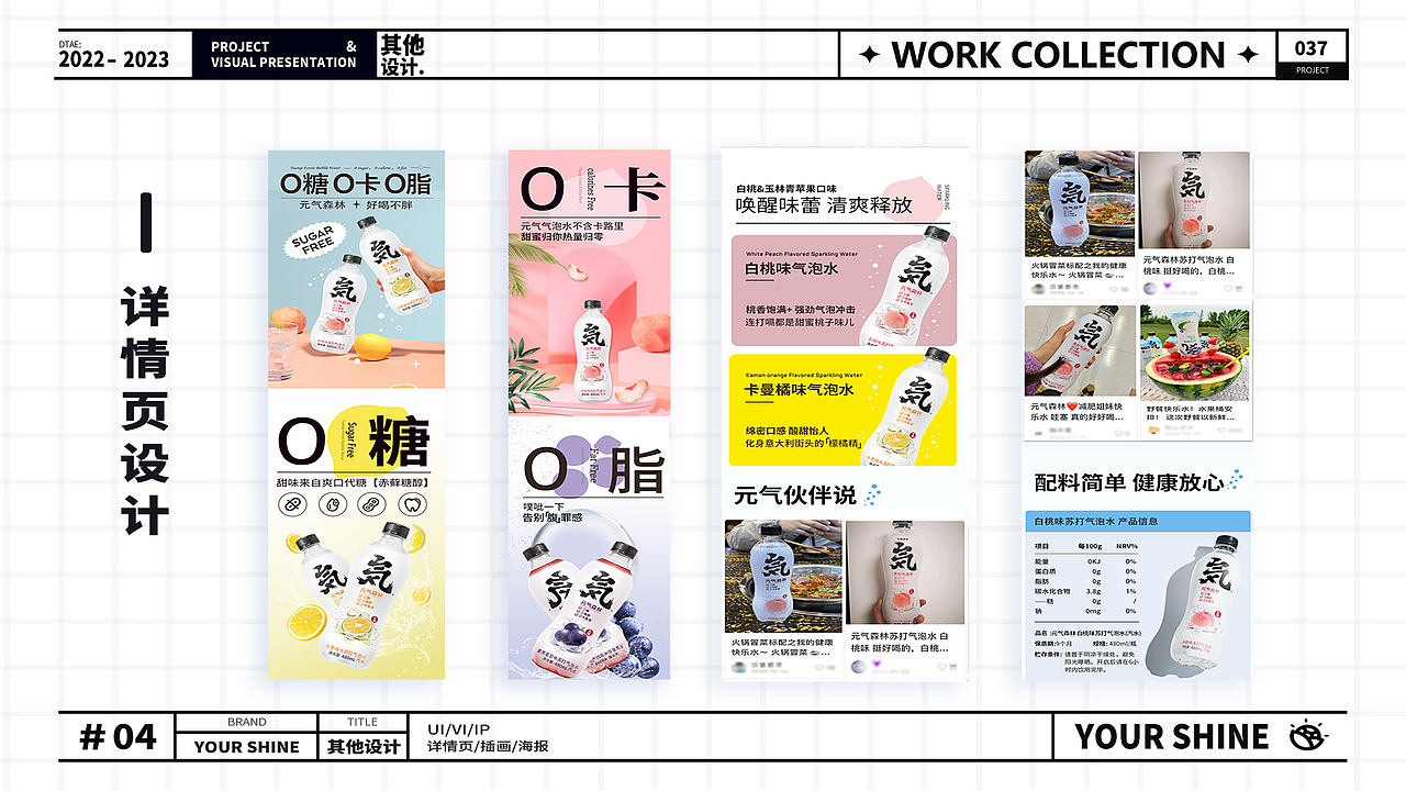 郭小芳丨江西信息应用职业技术学院丨个人作品集