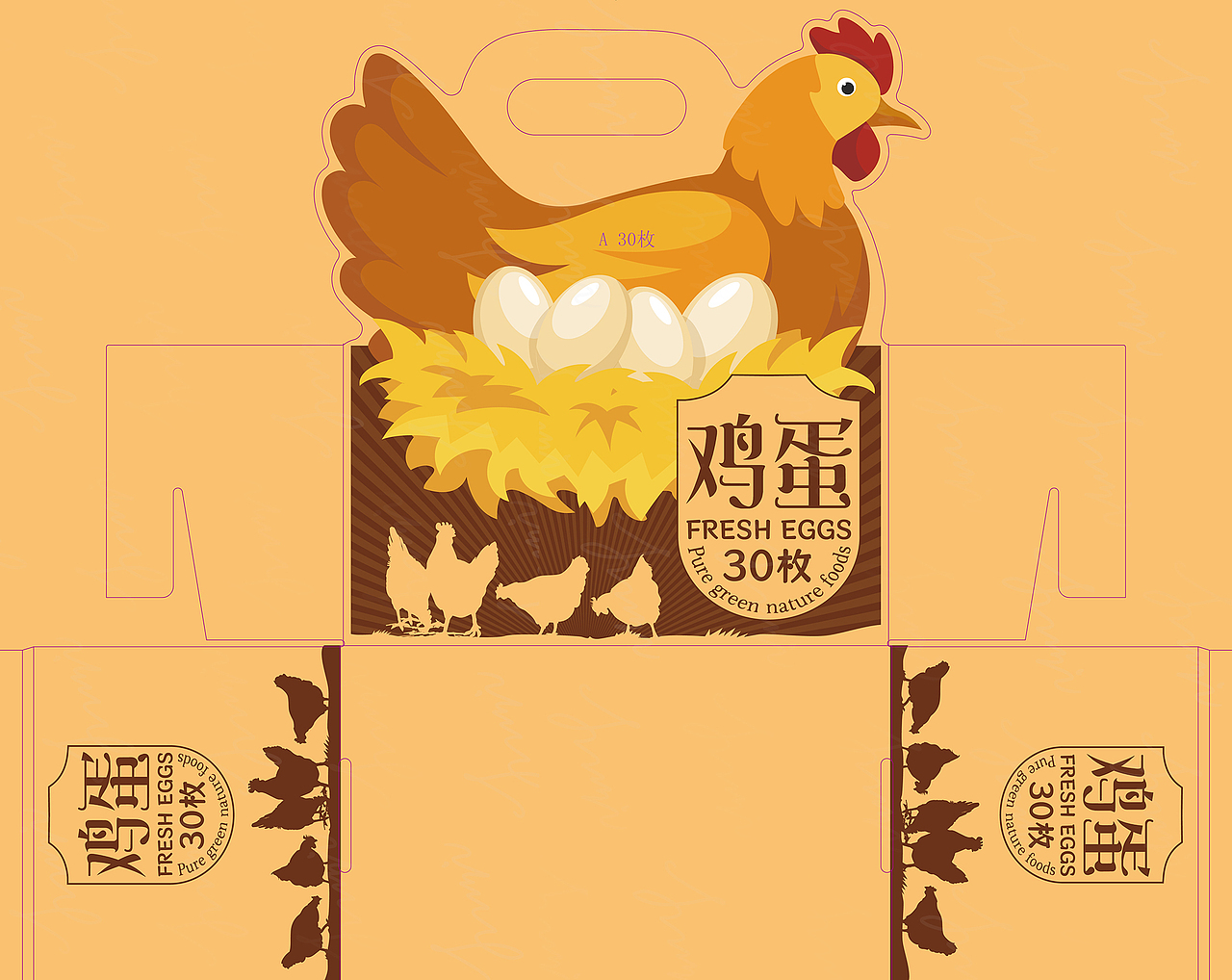 鸡蛋包装