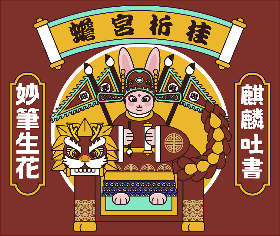 国风包装插画（图ZMzEzMzI1MTk2） - 商业插画 - 站酷设计师熊小白熊小白原创素材 - 站酷ZCOOL