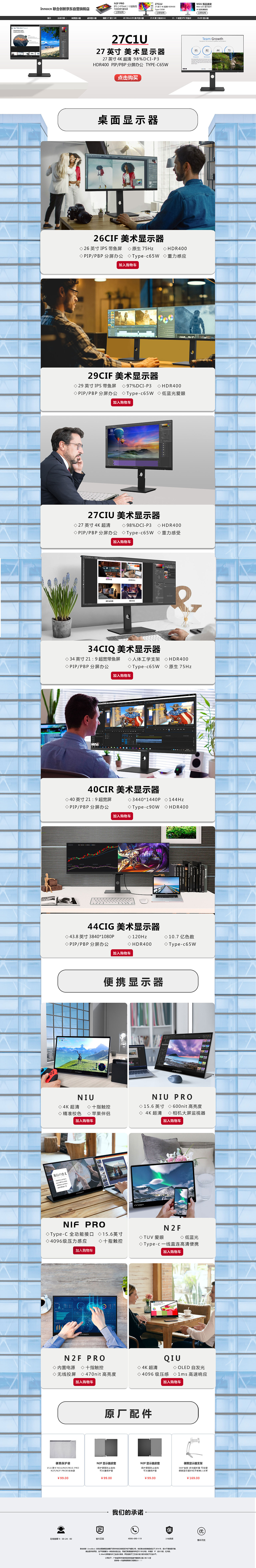 专题页（图ZMzExMDIzOTY0） - 电商 - 站酷设计师锦鲤游在太古里原创素材 - 站酷ZCOOL