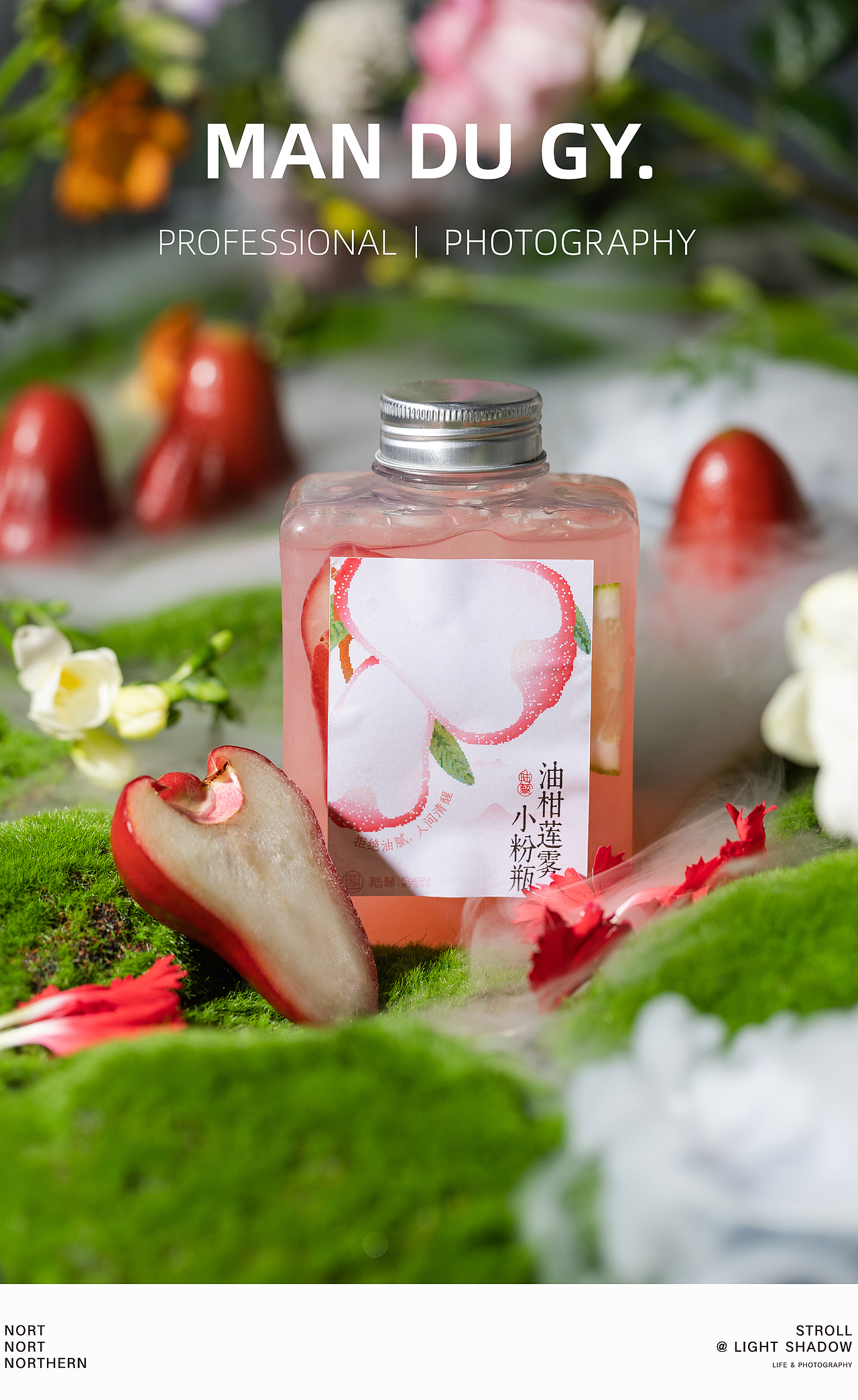 南京摄影|团单摄影|奶茶店摄影| 中式养生水果奶茶（图ZMzY2MzQ4MzU2） - 美食摄影 - 站酷设计师漫渡光影原创素材 - 站酷ZCOOL