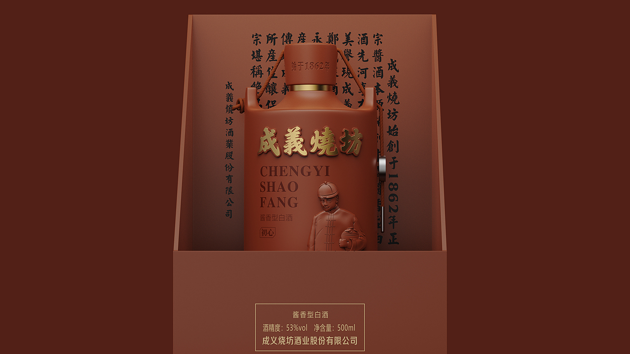 成义烧坊初心版（图ZMzYyNTYxMTEy） - 包装 - 站酷设计师符号创意原创素材 - 站酷ZCOOL