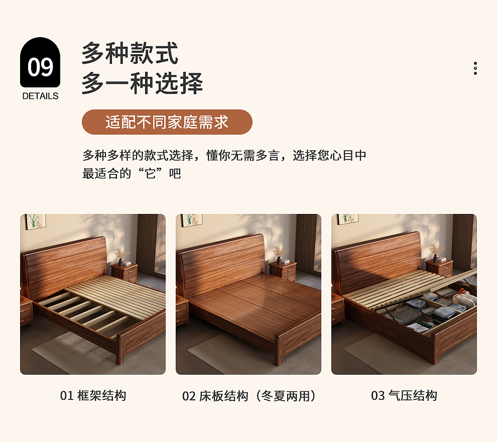 新中式/复古风/实木床详情页（图ZMzY0NTg3Nzg4） - 电商 - 站酷设计师水里游的菜鸟原创素材 - 站酷ZCOOL