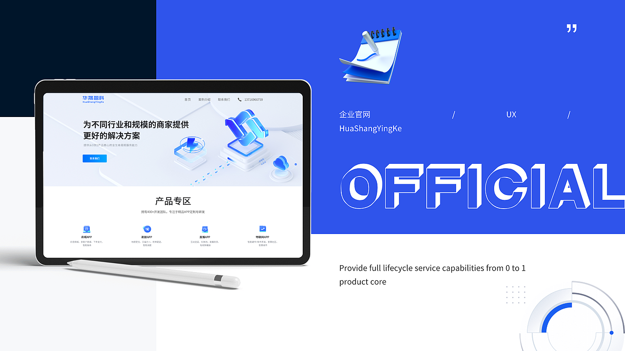 UI设计作品集（图ZMzU1NzAwNDY4） - 交互/UE - 站酷设计师南昌古天乐原创素材 - 站酷ZCOOL