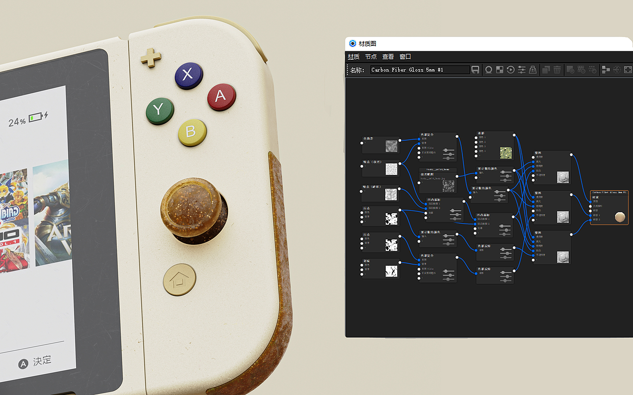 Keyshot - 细腻材质表现