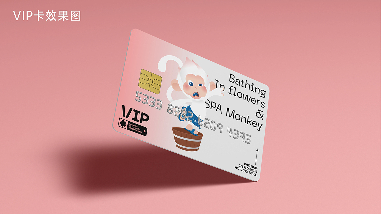 【IP形象设计】某生态商圈IP形象创作