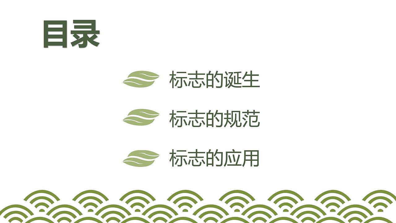 VI设计 LOGO设计 样机展示