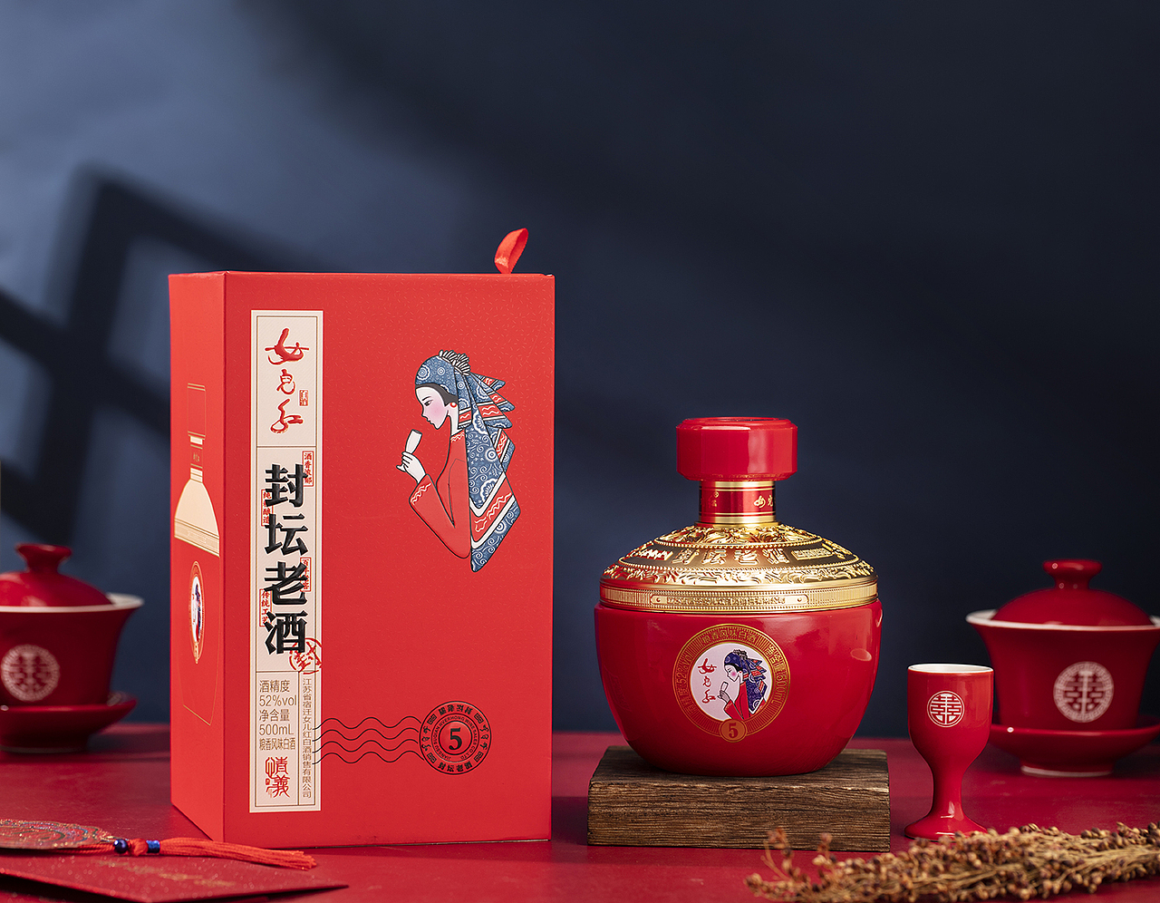 女兒紅白酒拍攝（圖ZMzQxODcxNTY4） - 產(chǎn)品攝影 - 站酷設(shè)計(jì)師宛芝視覺原創(chuàng)素材 - 站酷ZCOOL