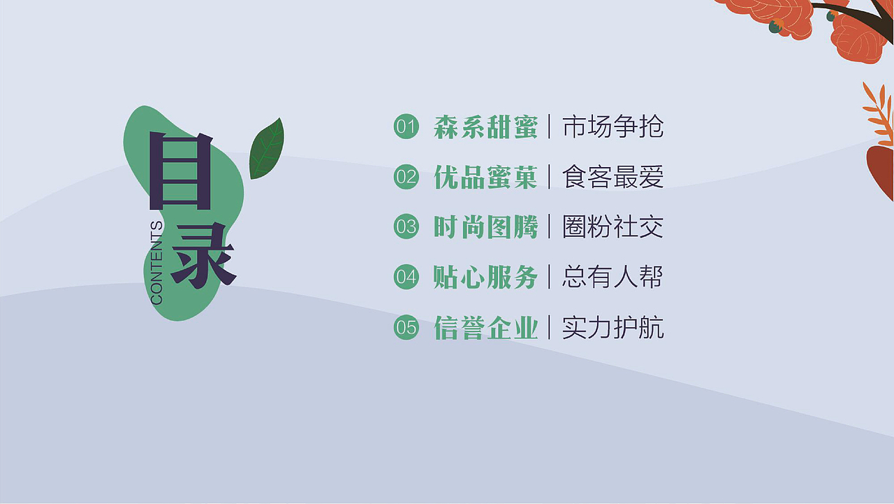 饮品（图ZMTk2NTUwNTYw） - 品牌 - 站酷设计师蒙金丽1998原创素材 - 站酷ZCOOL