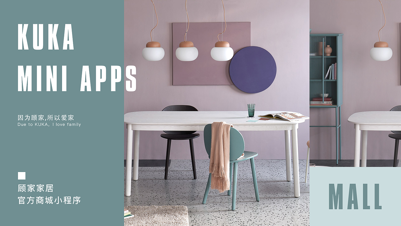 顾家家居官方商城小程序UI/UX改版（图ZMjM4NzczODIw） - APP界面 - 站酷设计师来碗BFC原创素材 - 站酷ZCOOL