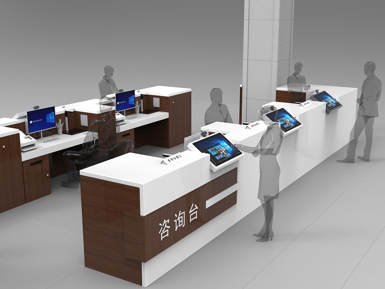自助办理咨询台设计