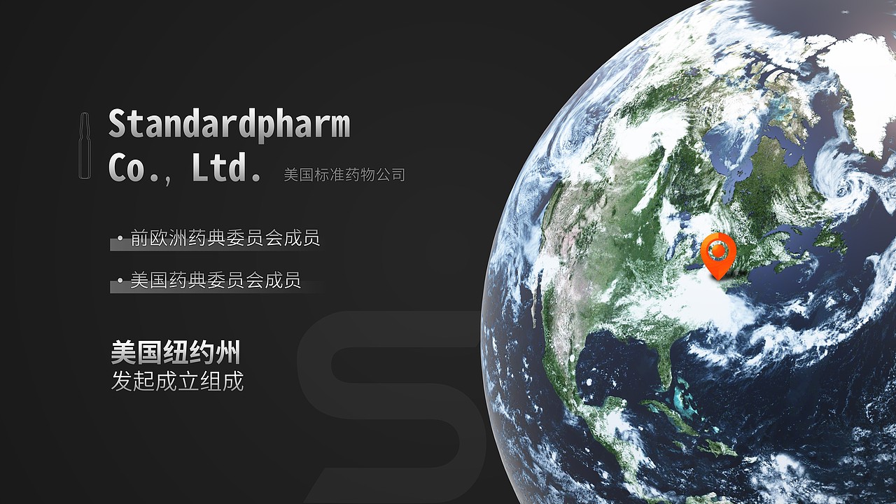 STD标准品-医药企业介绍PPT（图ZMjg3ODkzMzQ4） - PPT/Keynote - 站酷设计师噜噜噜噜噜噜鹿原创素材 - 站酷ZCOOL