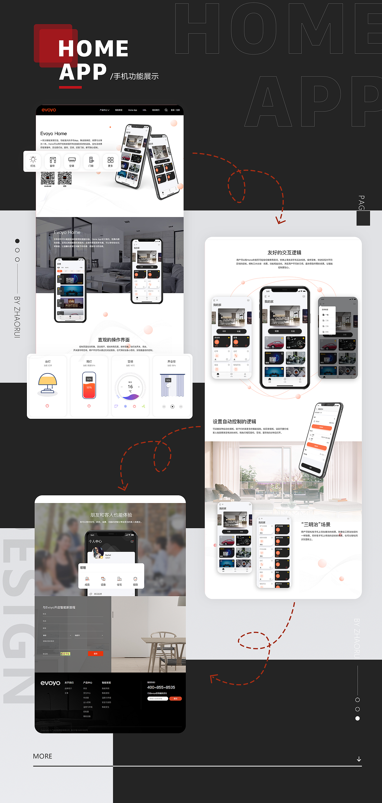 作品集（图ZMjkyNTY2ODQ0） - APP界面 - 站酷设计师柚子柚子啊啊啊原创素材 - 站酷ZCOOL