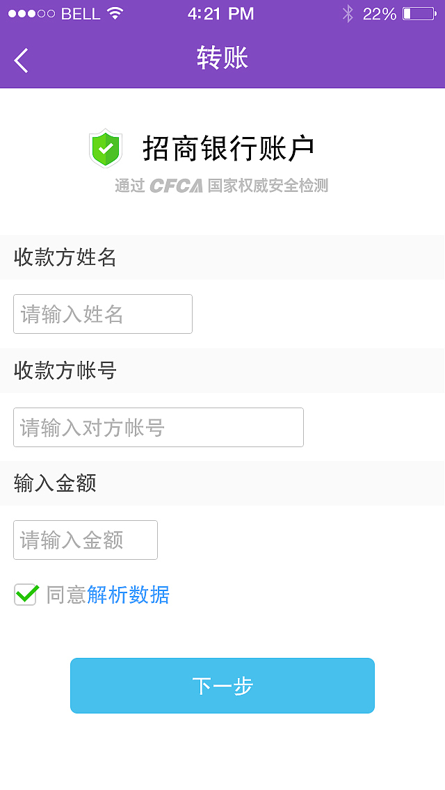 银行类APP（图ZMjY2ODI2MTI=） - APP界面 - 站酷设计师huang_小仙原创素材 - 站酷ZCOOL