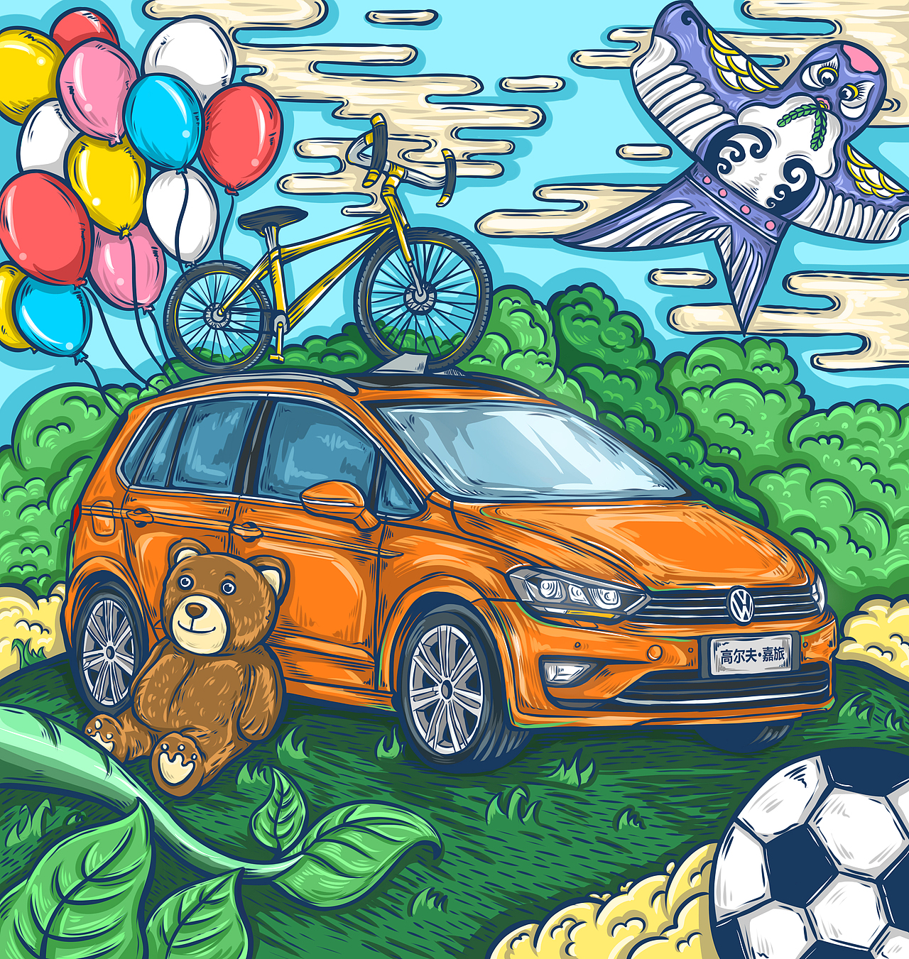 一汽大众昆明谊众2018戊戌年台历