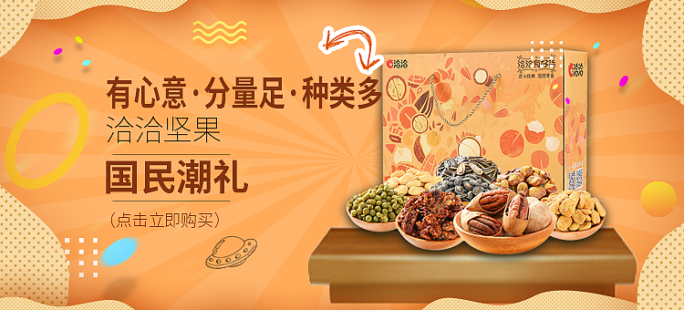 APP商城 产品banner（图ZMTQ5NjM0MzIw） - 运营设计 - 站酷设计师幂蜂原创素材 - 站酷ZCOOL