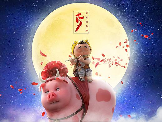 虎墩小鏢師：虎墩牌情歌，唱給七夕還要上班的單身汪（個(gè)人主頁(yè)-ZMzgyMTY4MjA=） - 動(dòng)畫(huà)片 - 站酷設(shè)計(jì)師元人動(dòng)畫(huà)原創(chuàng)素材 - 站酷ZCOOL