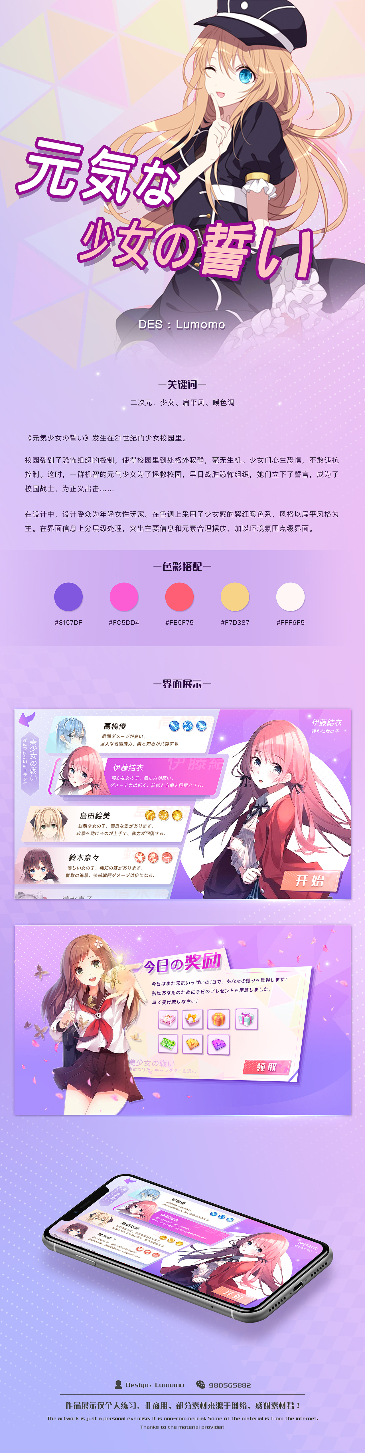 GUI练习2（图ZMTg5NjE1MjY0） - 游戏UI - 站酷设计师卤嬷嬷原创素材 - 站酷ZCOOL