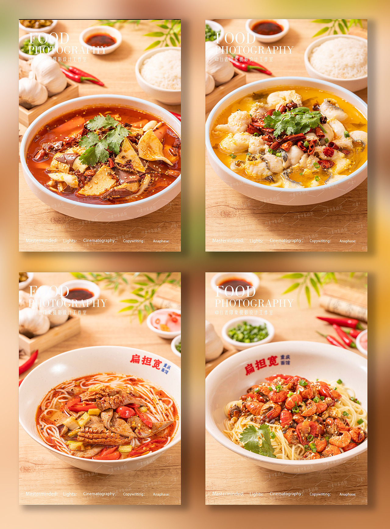 湘菜（图ZMzgyMzkxNTQ4） - 美食摄影 - 站酷设计师行者印象摄影原创素材 - 站酷ZCOOL