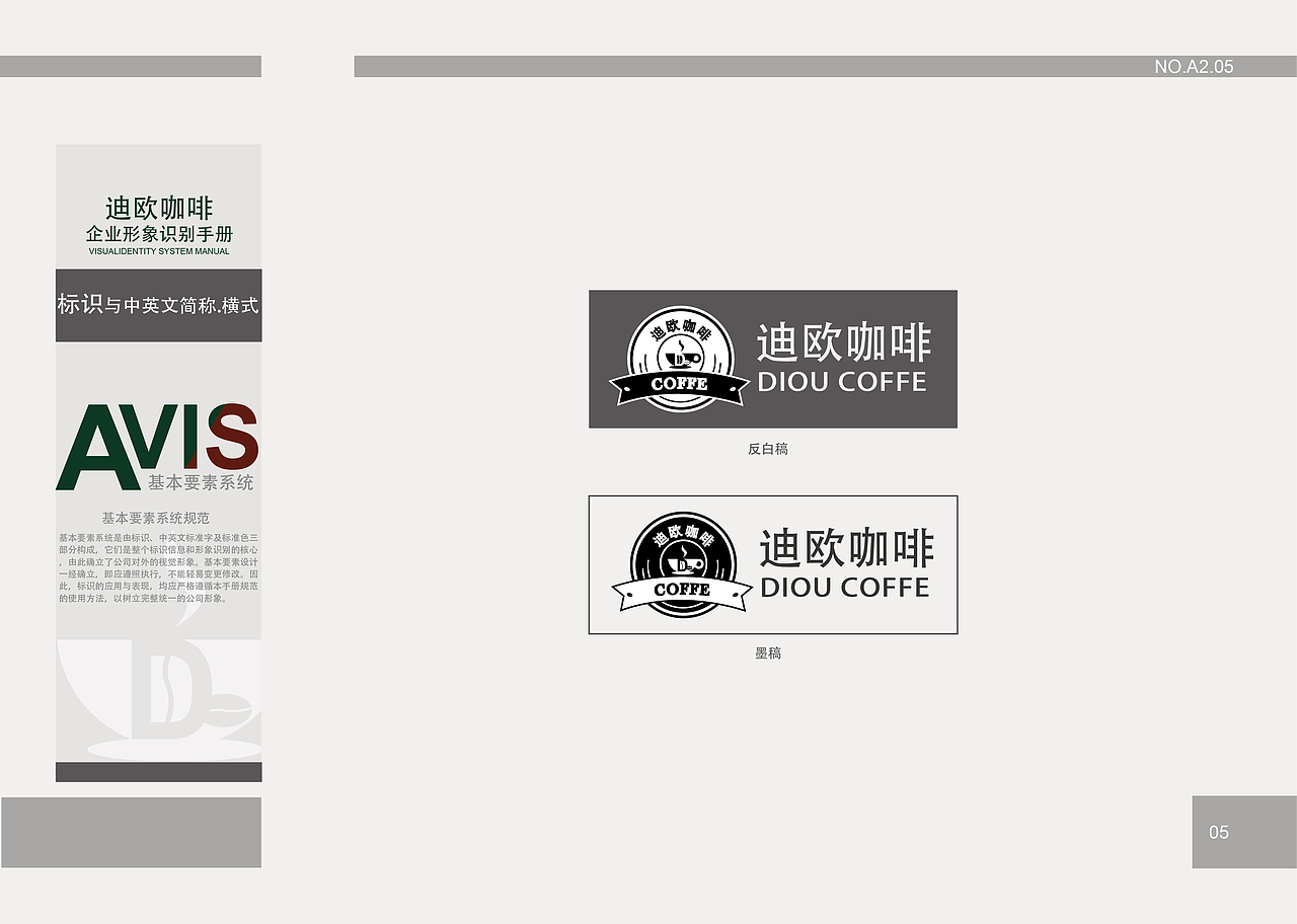 企业VI手册设计（图ZNDQ5MTQzMDA=） - 品牌 - 站酷设计师疾步骡子马原创素材 - 站酷ZCOOL
