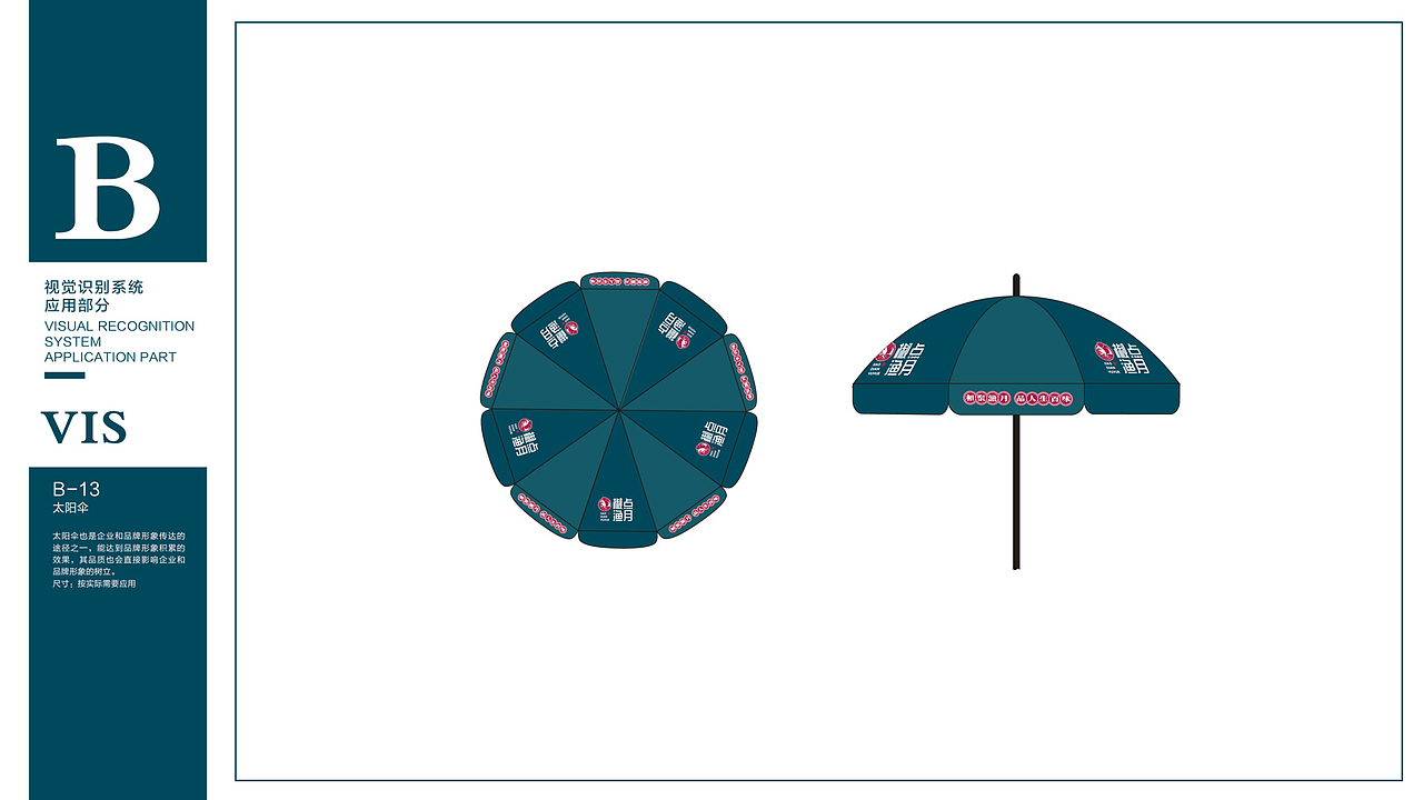 椒点渔月 酸菜鱼餐厅 vi设计 / 鼎顺餐饮品牌全案设计（图ZMTY5NDg1Njg0） - 品牌 - 站酷设计师墨硕餐饮品牌设计原创素材 - 站酷ZCOOL