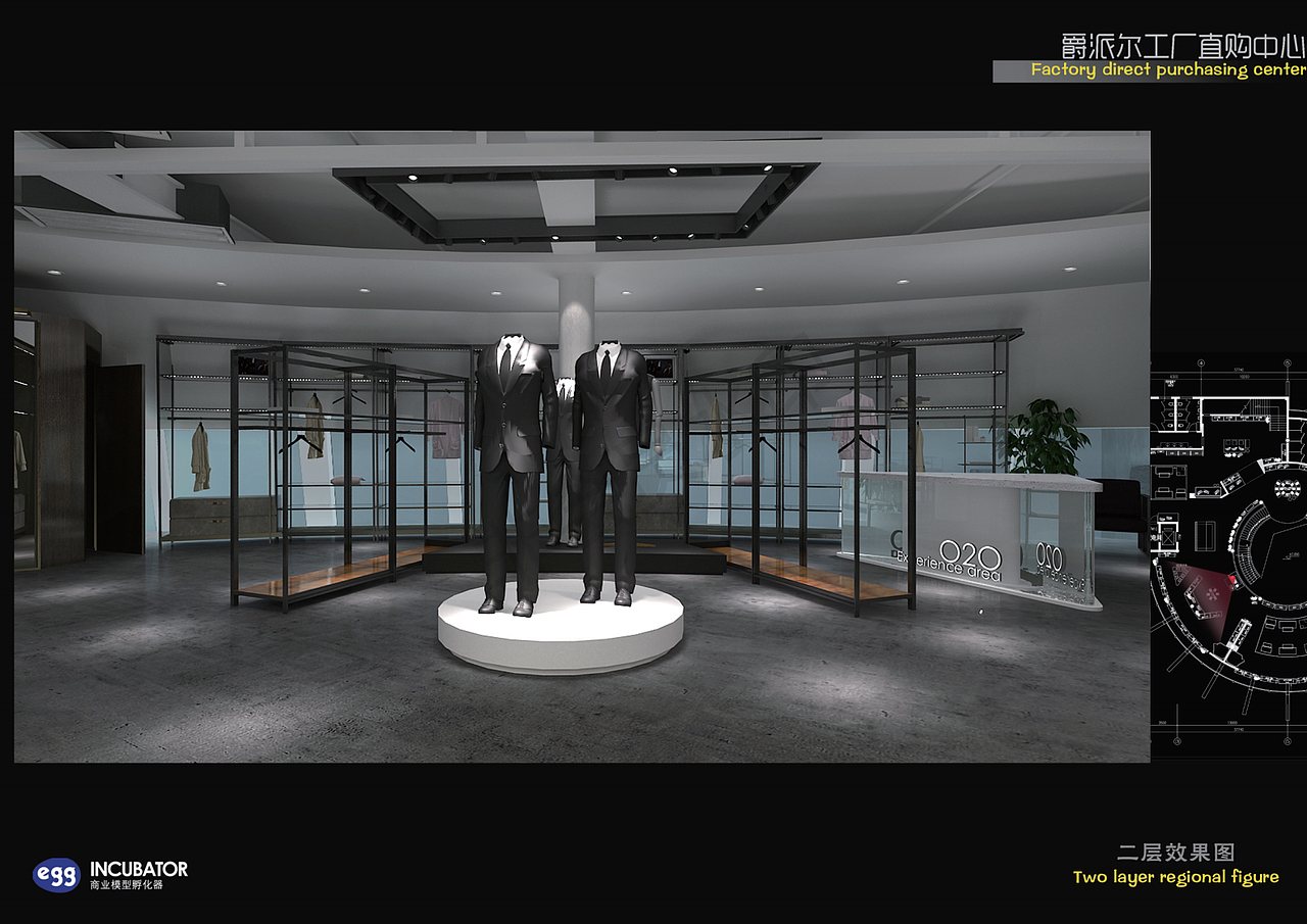 商业空间 爵派尔工厂直购中心