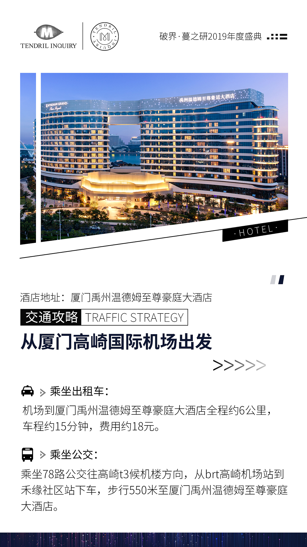 交通指南（图ZMTg3NTMyNTcy） - 海报 - 站酷设计师木南啦原创素材 - 站酷ZCOOL