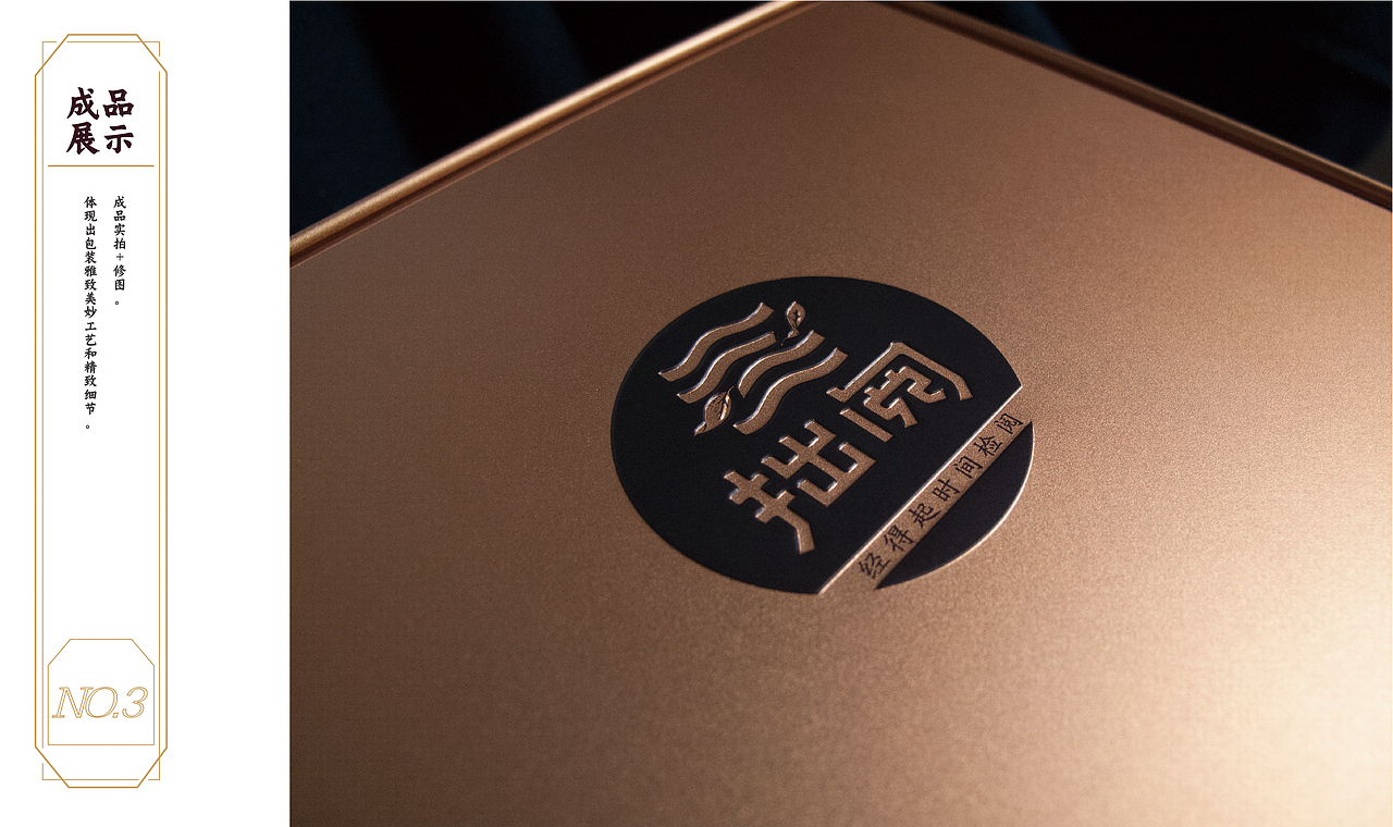 陈皮包装设计（图ZMjQ0OTg3MjA4） - 包装 - 站酷设计师陈宁naill原创素材 - 站酷ZCOOL