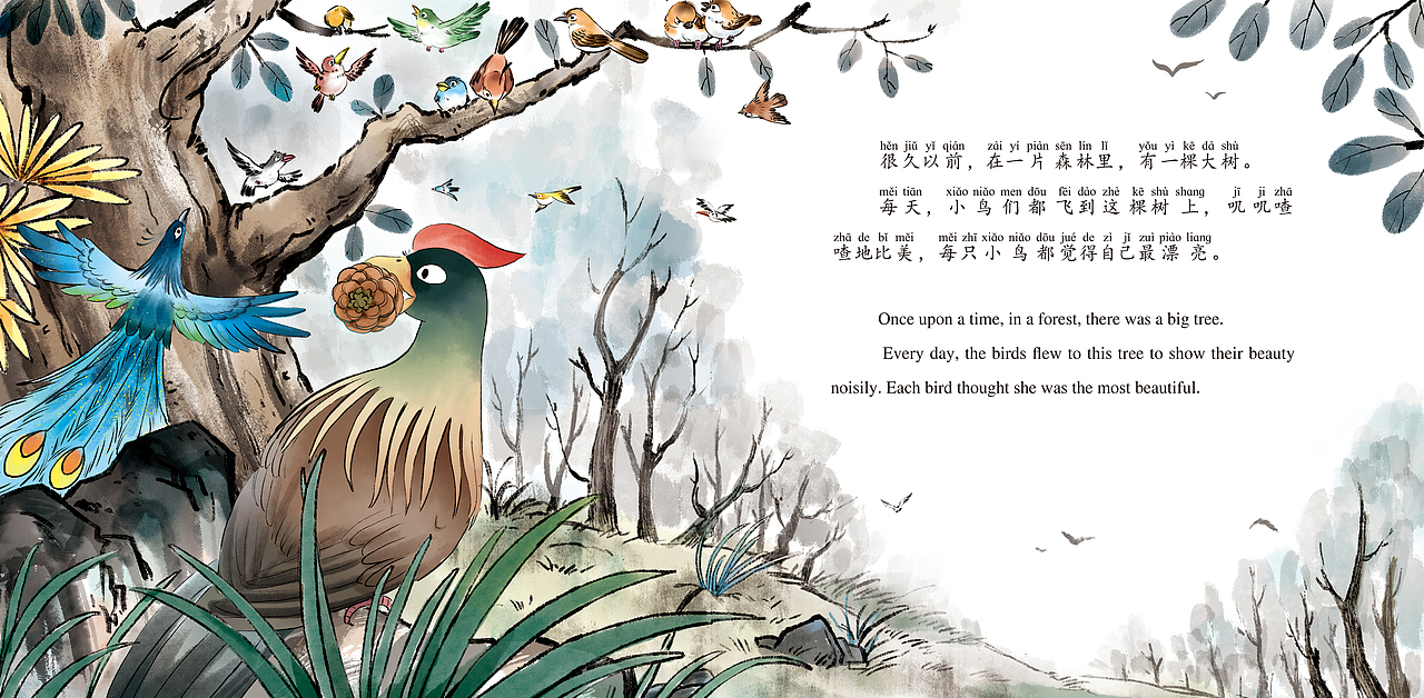 中国故事百鸟朝凤已出版