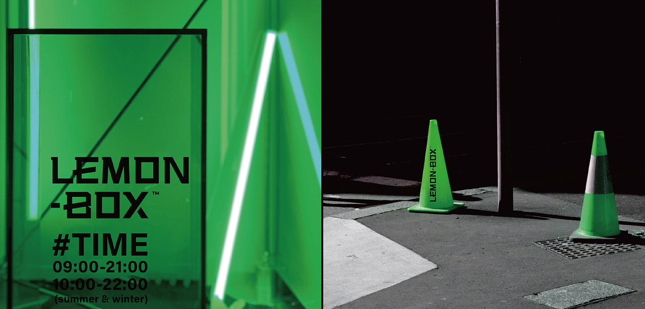 餐饮品牌设计-LEMON BOX 美式汉堡