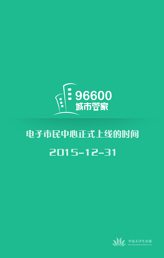 微场景正式上线设计（图ZNTU5MjU0NTI=） - APP界面 - 站酷设计师guodongyue原创素材 - 站酷ZCOOL