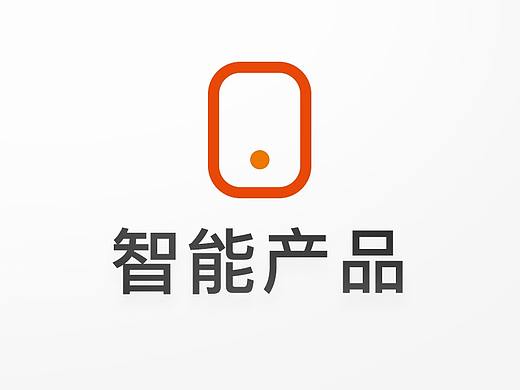 智能产品海报 banner