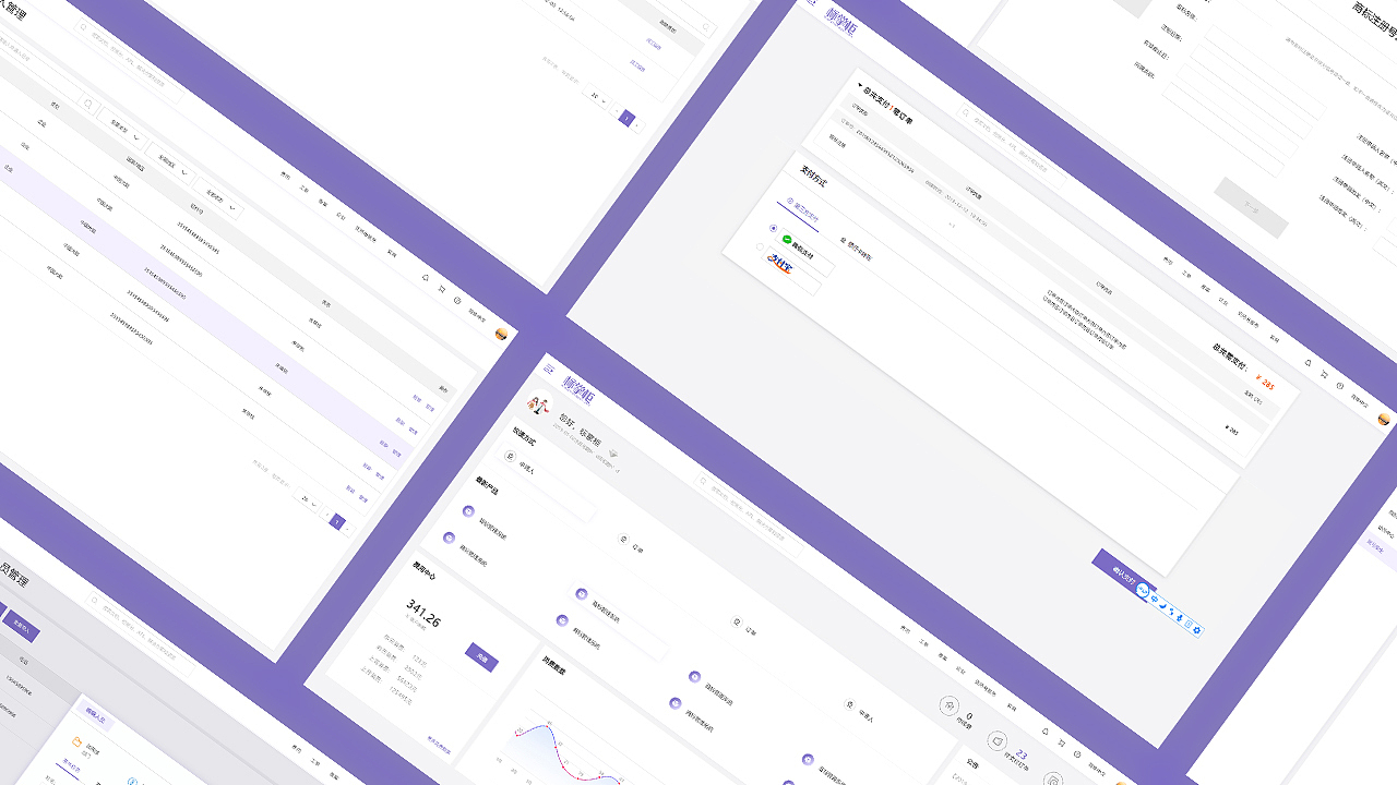 2019年作品整理（图ZMTk0MDU0NTQ4） - 软件界面 - 站酷设计师三多aaa原创素材 - 站酷ZCOOL