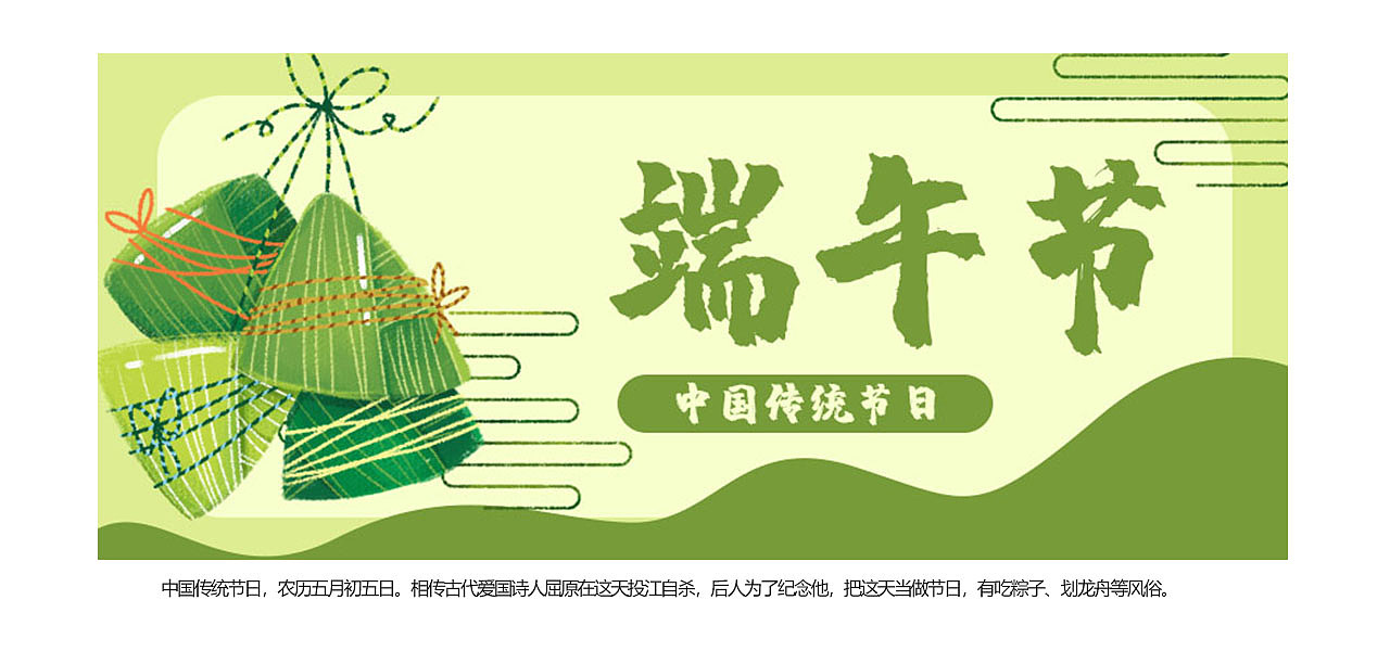 banner合集（图ZMjU5NTM2NDM2） - 其他UI - 站酷设计师尖叫猫午夜跟随原创素材 - 站酷ZCOOL