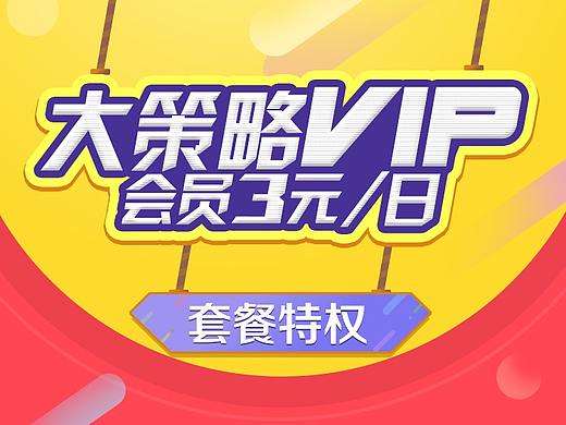H5活动页面