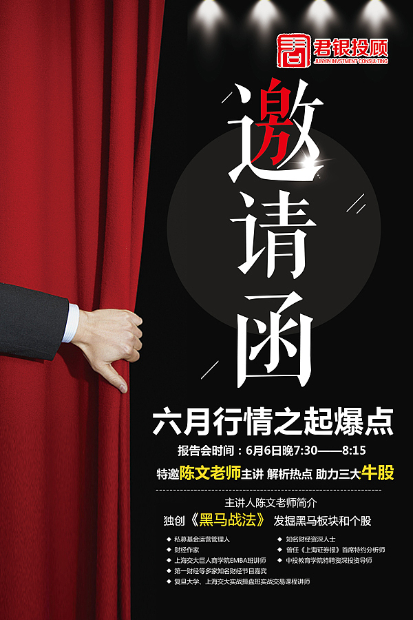 上合峰会&世界杯 引爆起爆点（图ZMTI4MjczMDgw） - 宣传物料 - 站酷设计师goodnesshuang原创素材 - 站酷ZCOOL