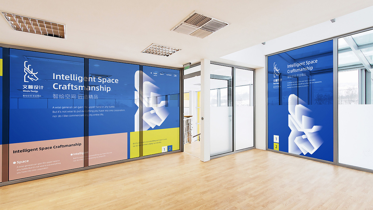 空间鹿班,文麓品牌形象设计