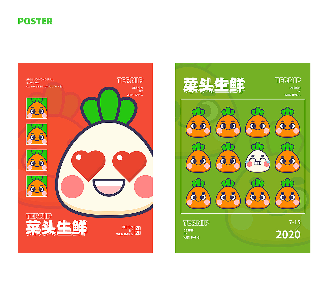 菜头生鲜卡通形象IP设计（图ZMjE4MzM0OTAw） - 品牌 - 站酷设计师三日皿先生原创素材 - 站酷ZCOOL