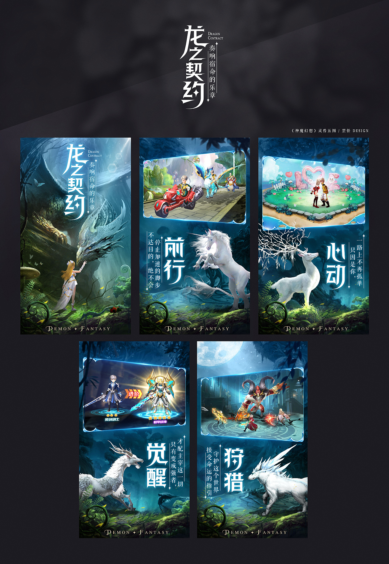 2019-2020游戏视觉作品合集